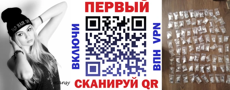 mega как зайти  Лесозаводск  Амфетамин Premium  что такое  