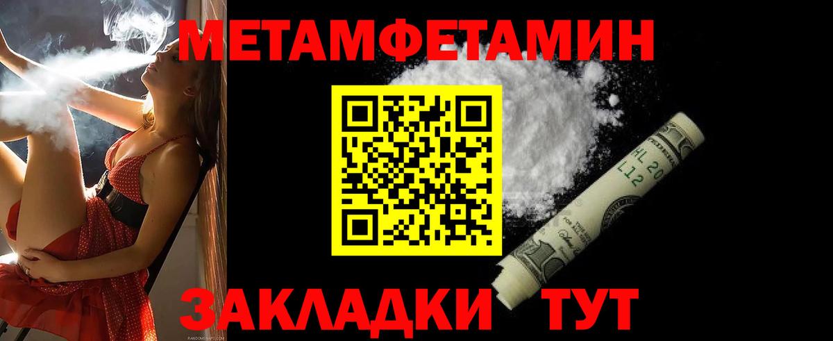 АМФЕТАМИН VHQ Лесозаводск