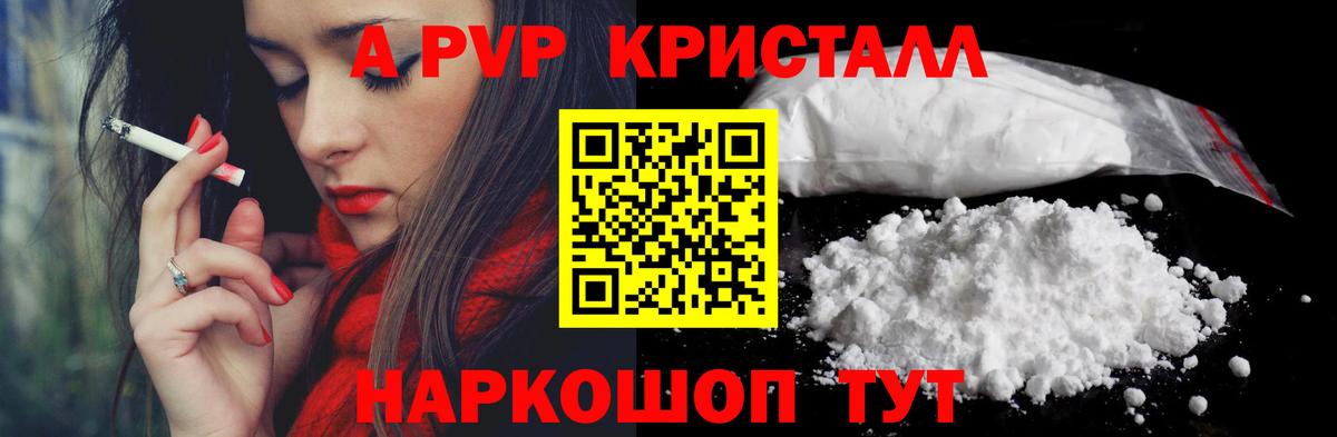 A PVP СК Лесозаводск