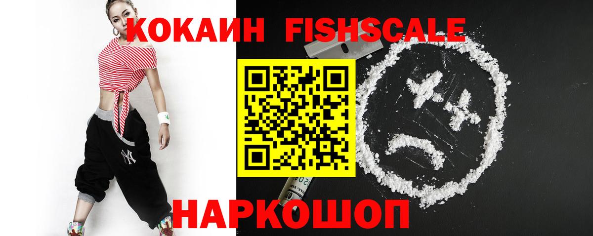 COCAIN Колумбийский  наркота  КОКАИН  КОКАИН 98%  Лесозаводск  Вход с VPN 