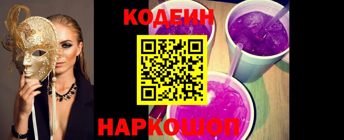 АМФ  Вход с VPN  NBOMe  СОЛЬ CK  COCAIN  ГАШ  Купить наркотик  МДМА  Мяу-Мяу  Бошки Шишки  Лесозаводск  МАРИХУАНА 