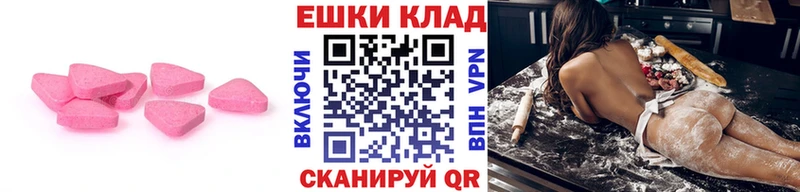 Экстази Cube  купить наркоту  Лесозаводск 