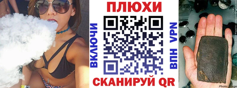 Гашиш хэш  Лесозаводск 