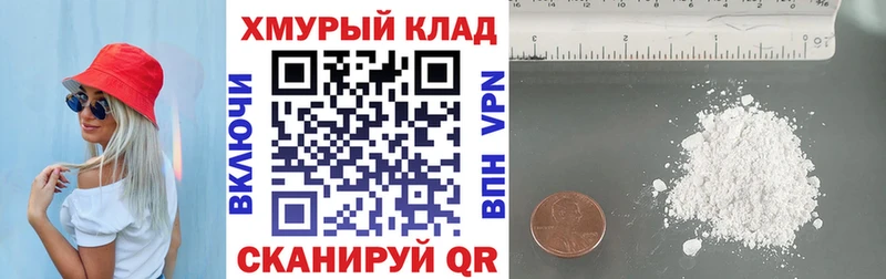 блэк спрут ссылки Лесозаводск Героин белый