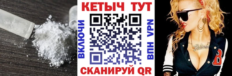 КЕТАМИН ketamine  как найти наркотики  Лесозаводск 