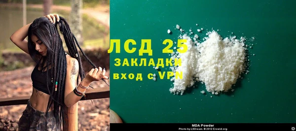 гидра Нязепетровск