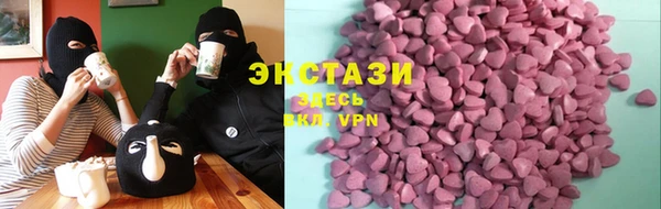 2c-b Гусь-Хрустальный