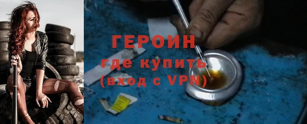 гидра Нязепетровск