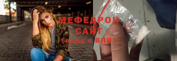 герыч Нягань