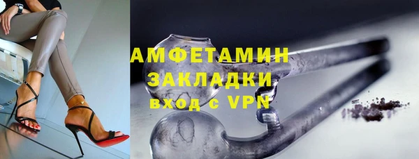 герыч Нягань
