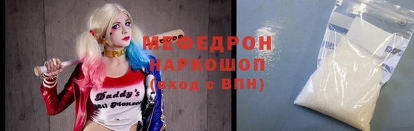 гидра Нязепетровск