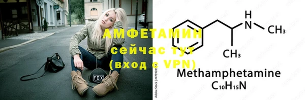 герыч Нягань