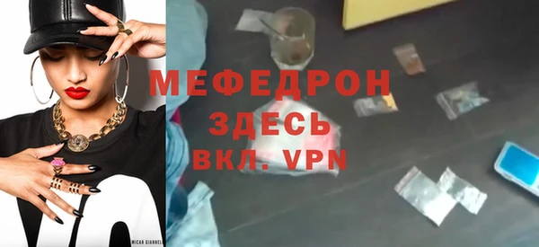 твердый Новокубанск