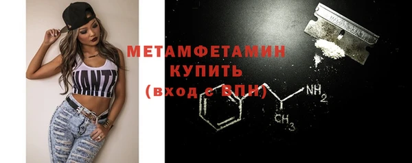 герыч Нягань