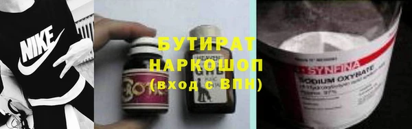 гидра Нязепетровск