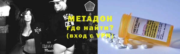 мефедрон VHQ Дмитров