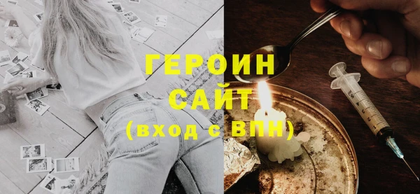гидра Нязепетровск