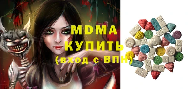 герыч Нягань