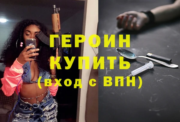 герыч Нягань