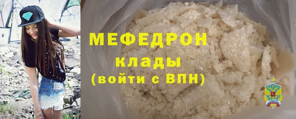 гидра Нязепетровск
