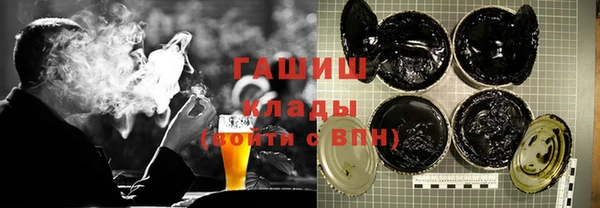 гидра Нязепетровск