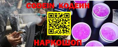 герыч Ипатово