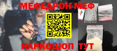 прущие грибы Абинск