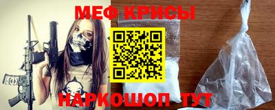 амфетамин Ирбит