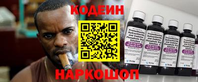 амфетамин Ирбит