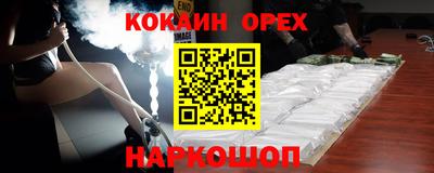 герыч Ипатово