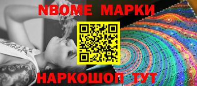герыч Ипатово