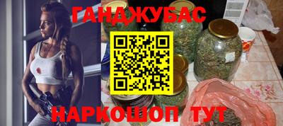 герыч Ипатово