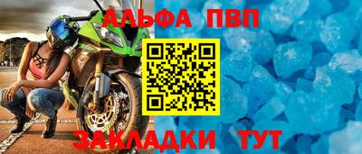амфетамин Ирбит