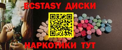 амфетамин Ирбит