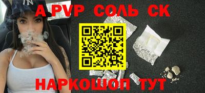 амфетамин Ирбит