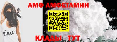 герыч Ипатово