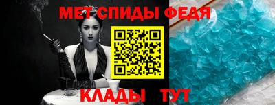 герыч Ипатово