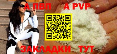 герыч Ипатово