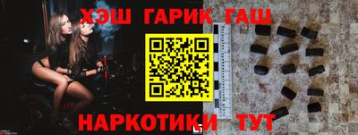 герыч Ипатово