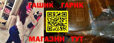 ПСИЛОЦИБИНОВЫЕ ГРИБЫ Лесосибирск