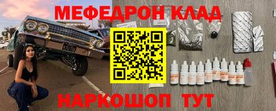 герыч Ипатово