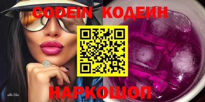 герыч Ипатово