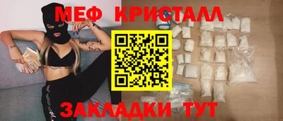 герыч Ипатово