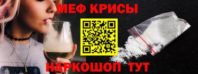 герыч Ипатово