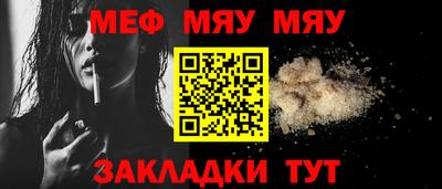 герыч Ипатово