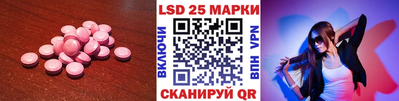 купить закладку Лесозаводск ЛСД экстази кислота
