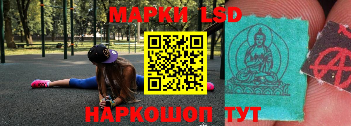 OMG как зайти  ЛСД экстази ecstasy  Лесозаводск  Вход с VPN  Лсд 25 экстази ecstasy 