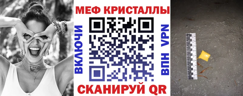 Мефедрон мука  наркошоп  Лесозаводск 