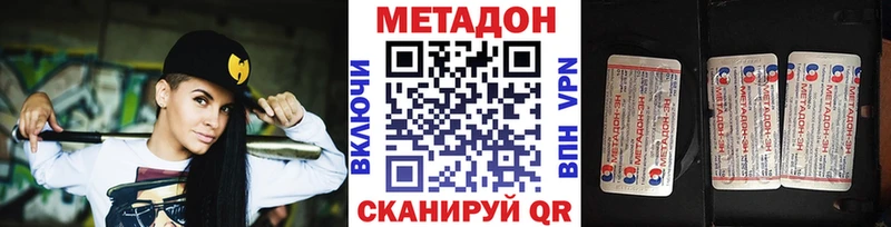 МЕТАДОН мёд  как найти закладки  OMG ССЫЛКА  Лесозаводск 