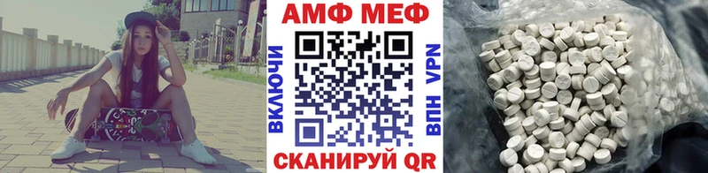 Первитин Methamphetamine Лесозаводск